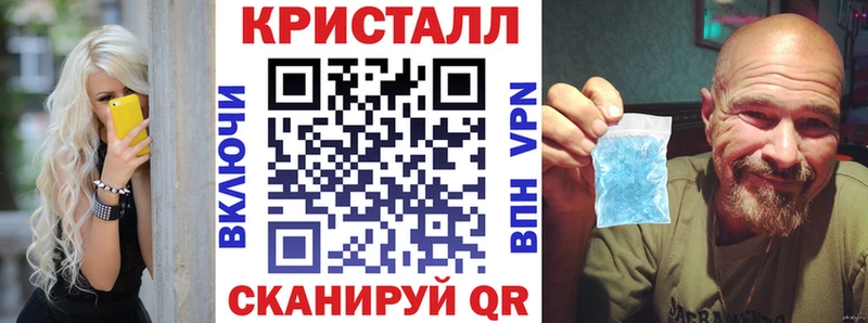 Амфетамин 97%  купить наркоту  это телеграм  Чёрмоз 