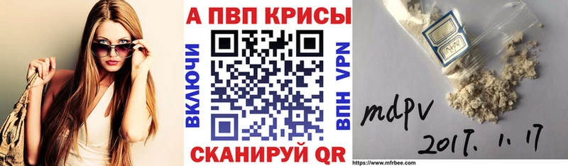 Alfa_PVP VHQ  Чёрмоз 