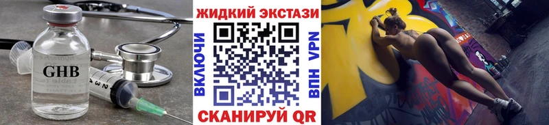 купить  сайты  Чёрмоз  БУТИРАТ 1.4BDO 