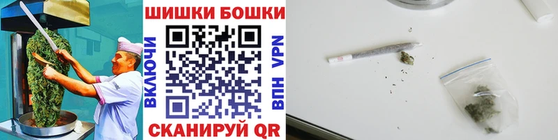 Печенье с ТГК марихуана  купить наркоту  Чёрмоз 