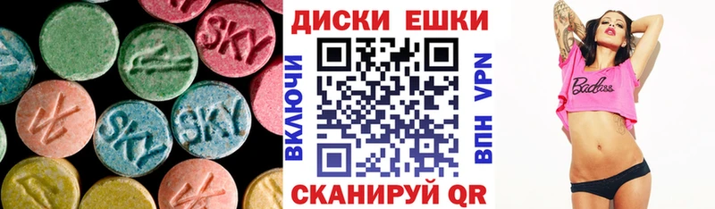 ЭКСТАЗИ mix  Чёрмоз 