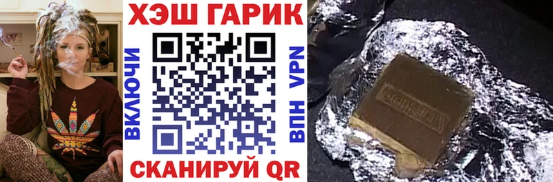 Гашиш 40% ТГК Чёрмоз