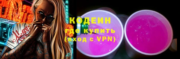 ALPHA-PVP Алзамай