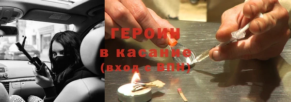 кокаин премиум Алексин