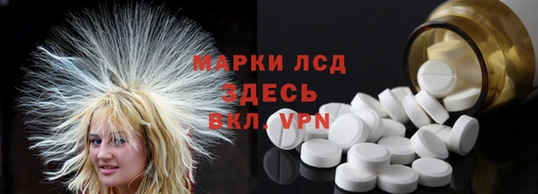 ALPHA-PVP Алзамай