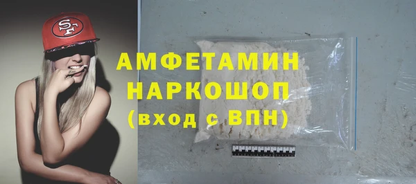 кокаин премиум Алексин