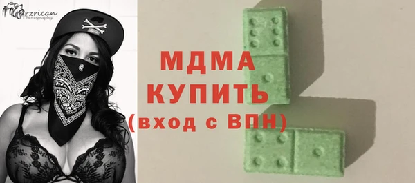 кокаин премиум Алексин
