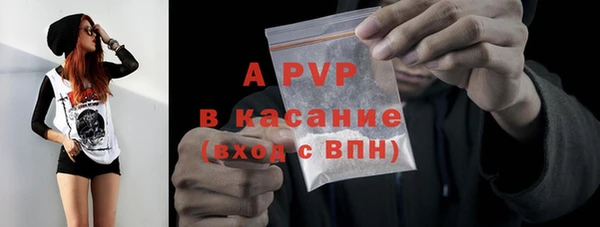 ALPHA-PVP Алзамай