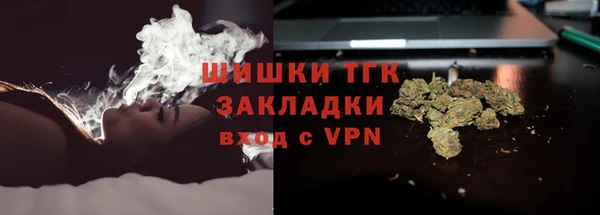кокаин премиум Алексин