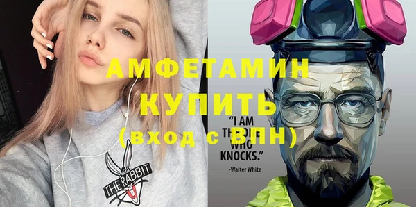 кокаин премиум Алексин