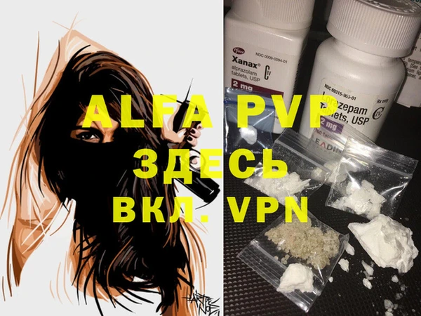 ALPHA-PVP Алзамай