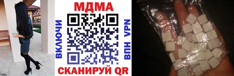 МДМА Molly  Чёрмоз 