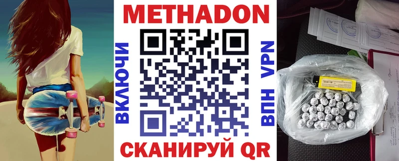 кракен как войти  Чёрмоз  Метадон мёд 