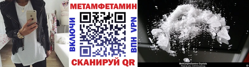 Первитин винт Чёрмоз