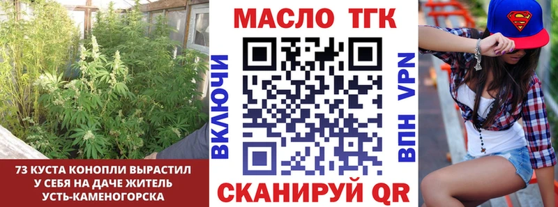 Дистиллят ТГК вейп с тгк  Чёрмоз 